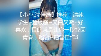 这个呆萌的小姐姐，被操了后才给了200块钱【内有联系方式】