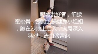 大神【凯迪拉克】偷拍 真实探访 足疗店 沟搭利诱女技师 (5)