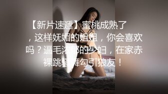 《重磅核弹稀缺资源》前方高能预警！北京12万粉巨乳肥臀霸气刺青知名T【王恩琦】露脸私拍~吃屌啪啪玩得刺激真是开了眼界了