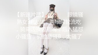 猛料私房大神最新流出《精品厕拍》女厕偷拍J校学院女学员们如厕都是高级好穴 (2)