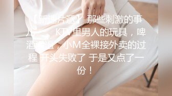 STP16372  全网第一个女探花【魅族女皇】妖媚再现 号称极品小穴 逼肉有三层 极品爆挺乳超诱惑 爆裂黑丝道具玩穴