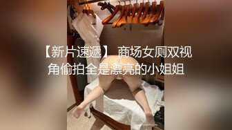 师范学院臭母狗被调教有完整版+q看简界