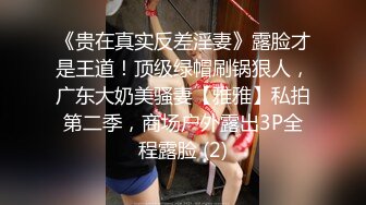 《贵在真实?极限偸拍》女人坑女人系列！猥琐渣女暗藏摄像头记录大众浴室换衣室、洗浴间内部春色~场面壮观极了