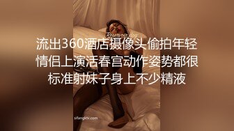 ❤颜值与身材俱佳，风格多变调教系网红小姐姐 (2)