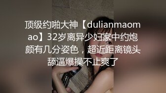 _两个极品小妹全程露脸发骚互动狼友撩骚，听狼友指挥脱光光，奶子和逼逼都很嫩，跳蛋塞逼里浪叫呻吟，好刺激