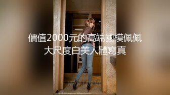 校花级清秀小美女苗条美腿跨坐在腿上搂住脖子亲吻，极品翘臀啪啪抽送碰撞后入操