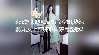 《百度云泄密》美女模特网络求职被忽悠脱光了看鲍鱼 (1)