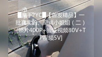 今日后入我的漂亮室友-jk-你的-上海-3p-少女-闺蜜