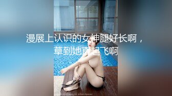 【新片速遞】  中国留学生美女 身材苗条第一次约会大洋吊 结束得很好 被无套输出操的尖叫连连 