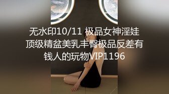 最新流出〖女性SPA按摩大保健〗07.26美少妇专享天堂 粉穴少妇爽到主动吸屌 饥渴操到白浆直流无套内射 高清源码录制