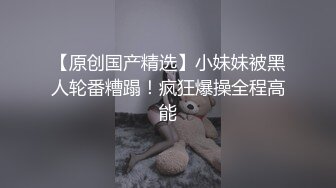 STP30078 國產AV 麻豆傳媒 MCY0136 對家教老師的淫行計劃 雪千夏