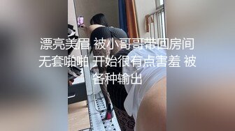 【新片速遞】  户型完美的鲍鱼❤️潺潺流水的馒头逼，在振动棒刺激下，鸟道口高清喷尿，肉棒自慰！