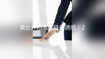 【专业男技师】SPA养生馆，骚女全身按摩，两个大汉一起伺候