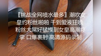 美女闭着眼睛享受被干