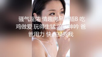 韩国美女第一次痛苦的肛交中大声尖叫。她的小屁股没想到塞了这么粗的肉棒