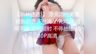 STP32924 起点传媒 性视界传媒 XSJ112 空姐背着男友出轨刚认识的司机 涵涵