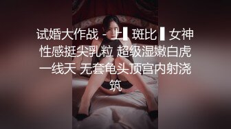 天美传媒 TM-0160 少妇的3P例行性检查  美艳少妇骚B被轮番检修 夏宝