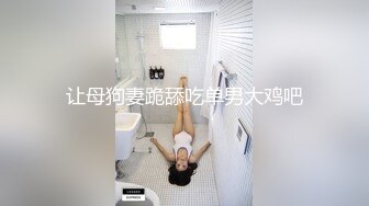 【钻石级??推荐】麻豆传媒最新女神乱爱系列《女优淫娃培训营》两男一女3P实践体验 性爱姿势和挑逗训练 高清720P原版