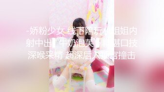 【全網首發】【重磅核彈】秀人網極品巨乳模特『林美惠子』Onyfans付費合集，啪啪、調教、製服、自慰等等應有盡有，稀缺資源勁爆收藏～598V高清原版 (4)