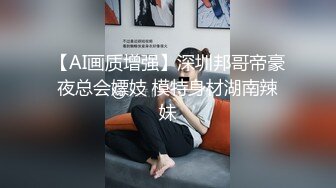 推特网红淫乱萝莉福利姬 KittyXkum 2024.07.10 付费新作 嫩足学妹强制高潮 浪荡逼