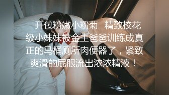  淫荡指数9分高颜值女神大战头套男，边插边用辣椒黄瓜爆菊，操的不够爽，电动伸缩假屌伺候