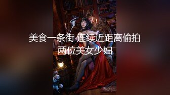 蜜桃影像傳媒 PMUP006 禦姐變裝遊戲 到我胯下享受愛 七七