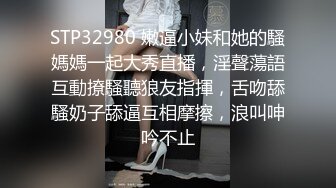 优雅气质尤物御姐女神 极品大长腿空乘女神 航班刚落地就被金主爸爸带到酒店 飞机上优雅的空姐被操的像条母狗