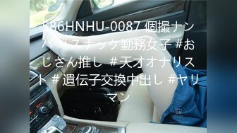 国产AV 皇家华人 HJ093 为了和初恋女友做爱 尤莉