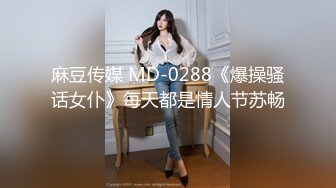 【新片速遞】  比女人还美丽·❤️· Ts宣霖：好爽老公，慢点进来，太痛了。 被哥哥后入艹得好深好爽！