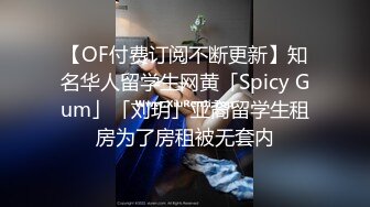 清纯校花女同学玩游戏我玩她❤️粉嫩汉服裙子翻起来直接草！如玉般的身体酥到骨头里！清纯靓丽外表下有一颗淫荡的心