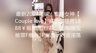 澡堂子偷拍俩大奶眼镜少妇❤️手揉奶子的动作太妖娆了