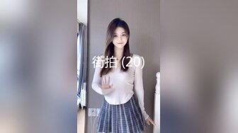 ✿反差洛丽塔小可爱✿香甜白嫩小可爱全身青春的气息，白丝LO娘变成淫荡的骚母狗，淫荡的模样只给爸爸看