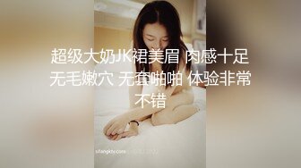 丝袜女自慰抠逼