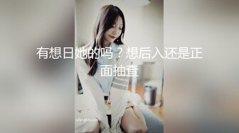 剧情两个大汉冲进房间，绑住老公面前干老婆，前后夹击操逼，按住一顿输出，让老哥看着被狠狠干