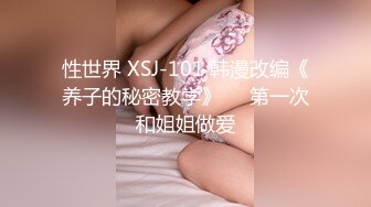 MM-077吉隆坡不停潮吹-吴梦梦