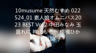 10musume 天然むすめ 022524_01 素人娘オムニバス2023 BEST Vol.2 中田みなみ 玉置れに 神山ももか 棚橋ひかり 香川洋子