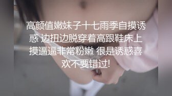 黑丝吊带妹子 唱唱歌手伸进内裤 脱掉揉奶摸逼调情大白屁股上位骑乘猛操