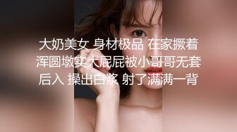 美女老师上门补课被猥琐家长下药迷翻换上黑白丝袜轮流玩 (6)