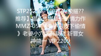 《极品女神反差泄密》最新流出万狼追踪P站OF华人淫秽男女【苹果情侣】订阅，S级身材长腿翘臀各种无套啪啪，画风唯美 (10)