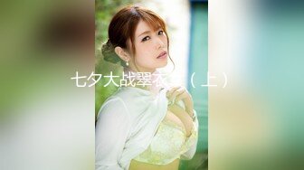 极品网红美少女『柚子猫』八重神子的情人节礼物，可御姐可萝莉 嫩粉极品美穴 长枪直怼花蕊