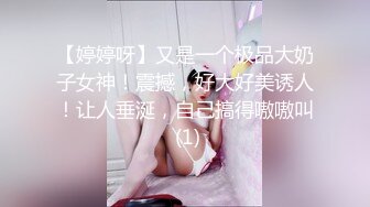 暴躁女的性爱如战斗一般的体验