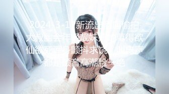 【新片速遞】丰满大灯美少妇，全裸热舞，黑色情趣内衣自慰，跳弹自慰，超大鲍鱼