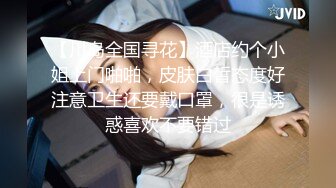 大學生Hebe20歲, 非常白淨同粉嫩, 只拍過一次拖, 性經驗唔多, 可能因為咁身體非常敏感, 反應叫聲都超正 第2Q part1 (4)