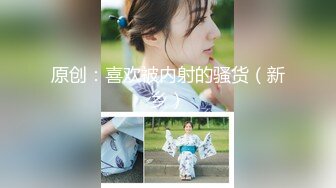 重磅！今年最美女神~【小结巴789】下海给老头狂操！爽到爆~✨✨✨--极品御姐，让人看了流口水，眼神迷离被操不停好几天