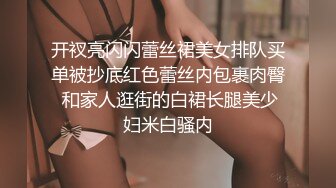 夜总会女厕偷拍高跟美女的多毛大黑鲍