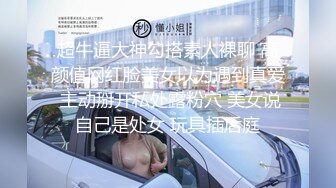 极限反差御姐S级性感身材气质女神〖cuteli〗紧致爽滑的屁眼美鲍双插，自己玩弄小穴插出白浆，超级反差 (3)