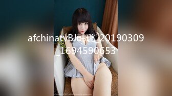 afchinatvBJ韩璐_20190309_1694590653