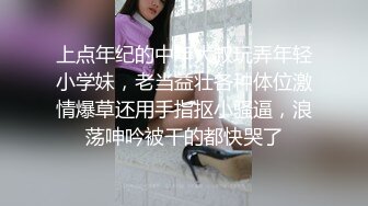 16揉搓穿着JK的03年小可爱嫩穴，淫水还能拉成丝