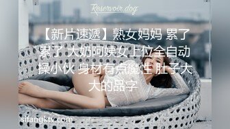 [成熟女人NTR]“我不能这样做......”在丈夫面前与他人交配的美丽女巫。 它带有像野兽和阴道射精一样的喘气声音。 业余 ／ 成熟女人 ／ 奇闻趣事 ／ 日本人 ／ 个人射击 ／ 精 (ph616bbcd23976e)