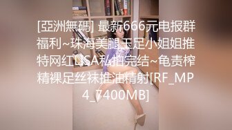 MKY-JB-006女保险业务肉体的妥协-管明美